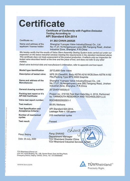 API 624 page1
